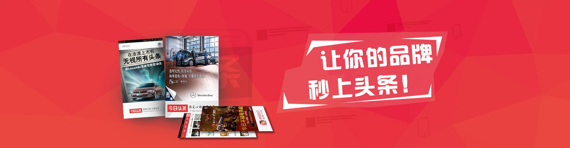 郧阳百度如何推广