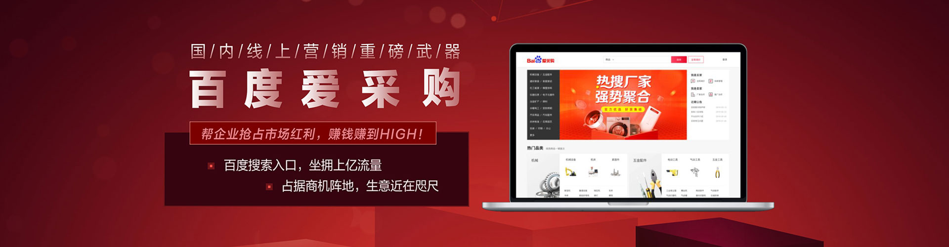 郧阳推广开户