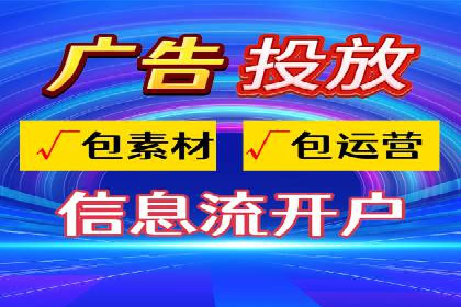 SEM竞价推广实战：快速提升关键词排名案例