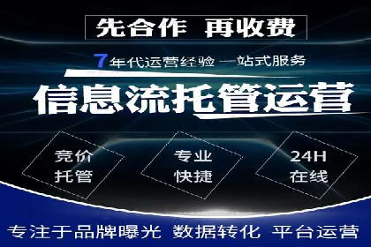 360信息流广告：科技行业投放效果展示