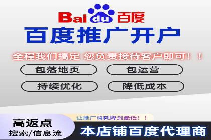 探索某某SEM团队如何通过策略调整提高广告点击率
