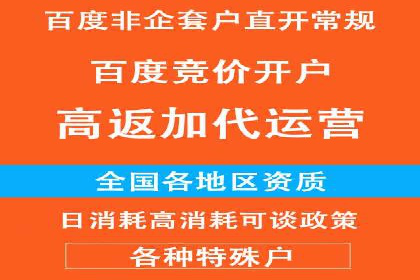 案例分享：如何利用百度信息流实现精准推广