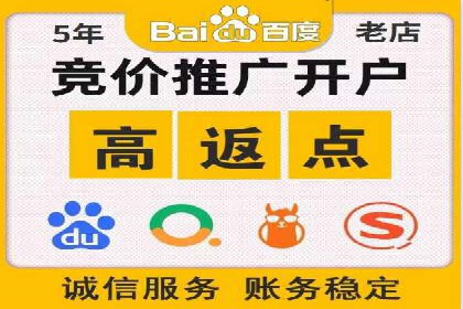 百度推广与移动端广告的结合策略及案例